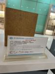 Mgo Cr2O3 Bricks For AOD / VOD Refining Furnace DH / RH Degassing Device