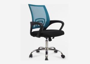 Quality Adjustable Mesh Ergonomic 93cm High Back Office Chair wholesale