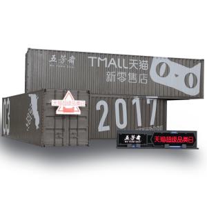 Quality 40ft Steel Multi Modular Container House Creative Combination Bar wholesale