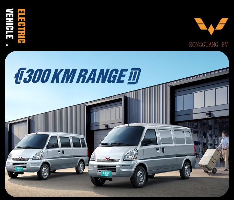 4490*1615*1915 Size 2023 Electric Van Vehicle Mvp Wuling Electric Food Cargo Truck Electric Pickup Truck Rhd Key Car Pickup Truck Four-door