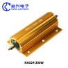 Buy cheap RX24 High Power Wirewound Resistor RXG24 300w 20 Ohm Gold Aluminium Case Heat from wholesalers