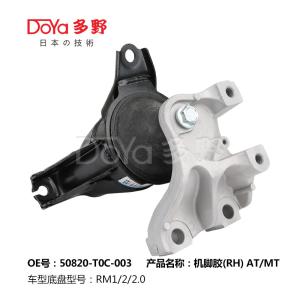 Quality Honda Engine Mounting 50820-T0C-003 wholesale