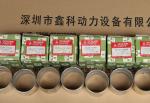 Mitsubishi Diesel engine parts, bushing,cam for mitsubishi S6A,32519-10600,33407