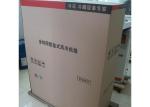 Medium Temperature R407c Condensing Unit 15HP Boxing Air Cooled Refrigeration