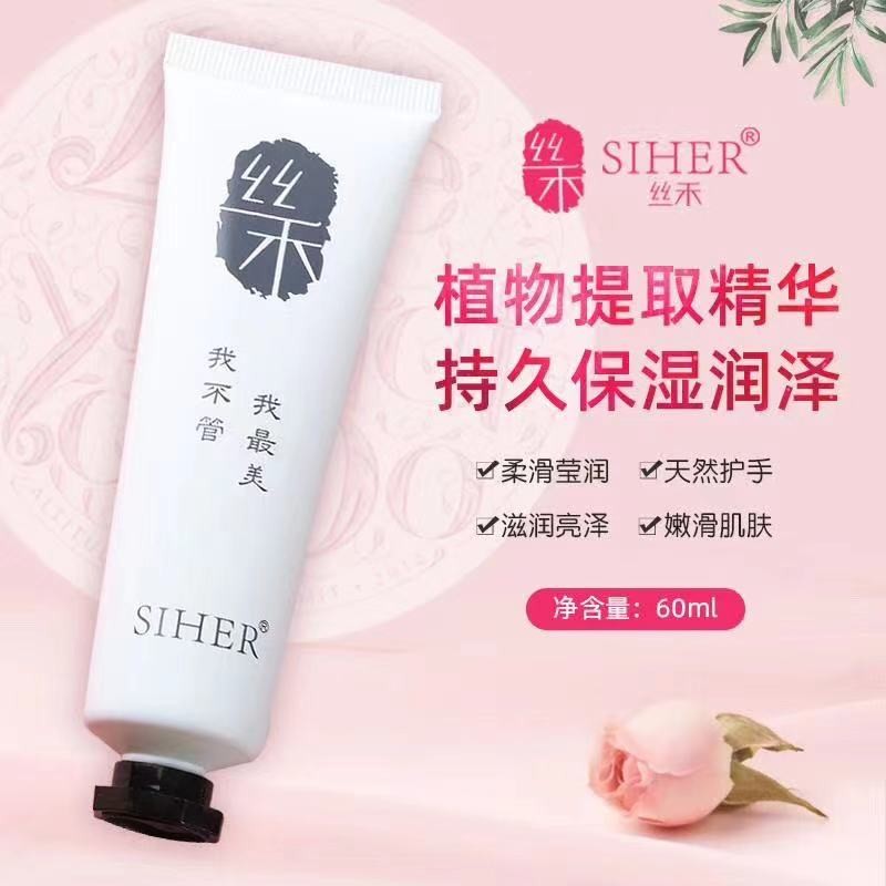 Organic Anti Wrinkle Anti Chapping Hand Cream , Moisturizing Goat Milk Horse Oil Hand Cream
