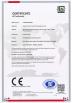 Suzhou Horizon Laser Technology Co., Ltd. Certifications