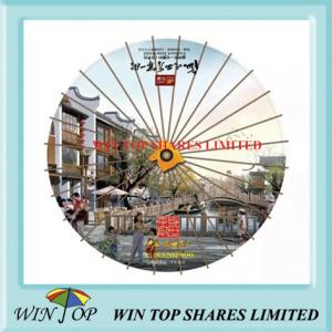 Quality Advertising real estate paper craft umbrella wholesale