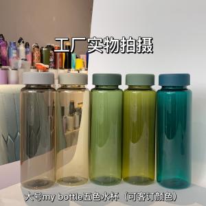 Quality Personalized Renewable Sports Creative Portable Outdoor 550ml Water Bottle Plastic Reusable Water Bottles With GRS 6.5*21.5cm Size Unbreakable wholesale