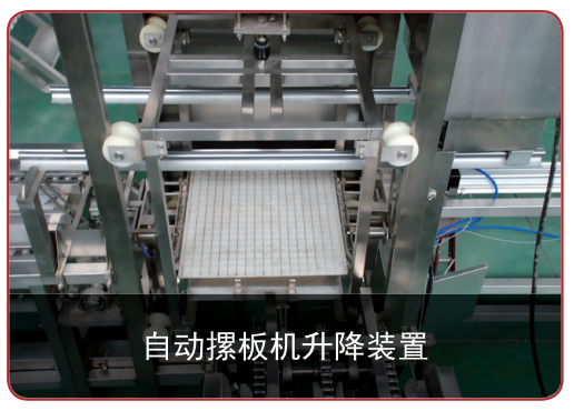 Automatic Stacking Machine for Bean Product Processing 220 KG Weight Capacity