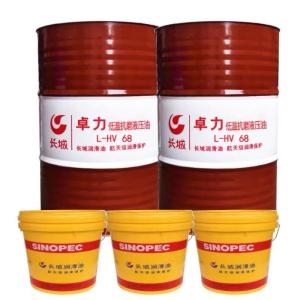 Quality Sinopec 200L L-HV Low Temperature Hydraulic Oil In High Pressure Hydraulic Systems wholesale