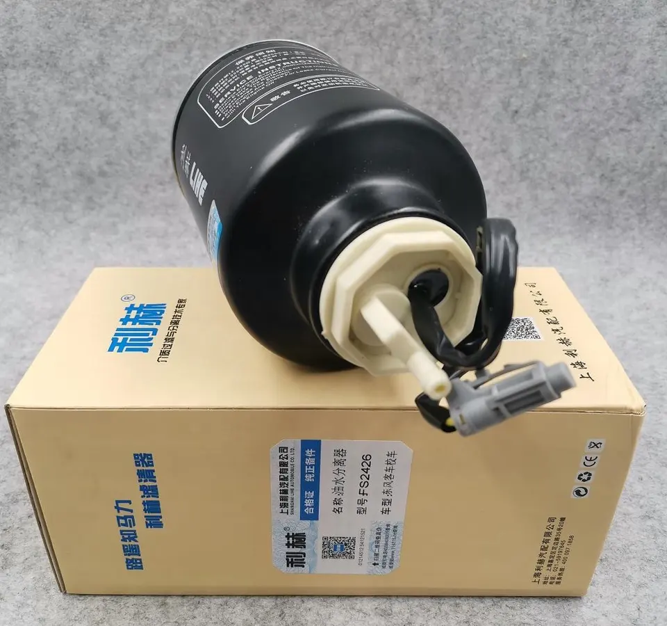 D5H00-1105140A FS2426 Fuel Water Separator YUCHAI 4108 Diesel Water Separator