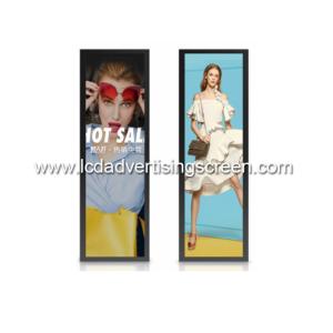 Quality Advertising Stretch Bar LCD Shelf Screen Display For Shopping Mall wholesale