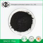 Food Industry Activated Carbon Charcoal Powder CAS 7440-44-0