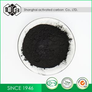 Quality Food Industry Activated Carbon Charcoal Powder CAS 7440-44-0 wholesale