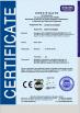Guangdong SIPU Communication Equipment Company Ltd. Certifications