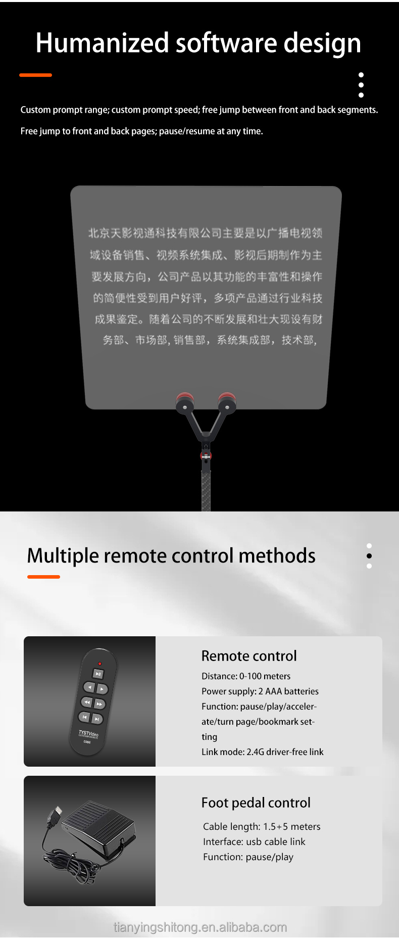 Adjustable Vertical View Angle TYSTVideo Control Teleprompter Studio