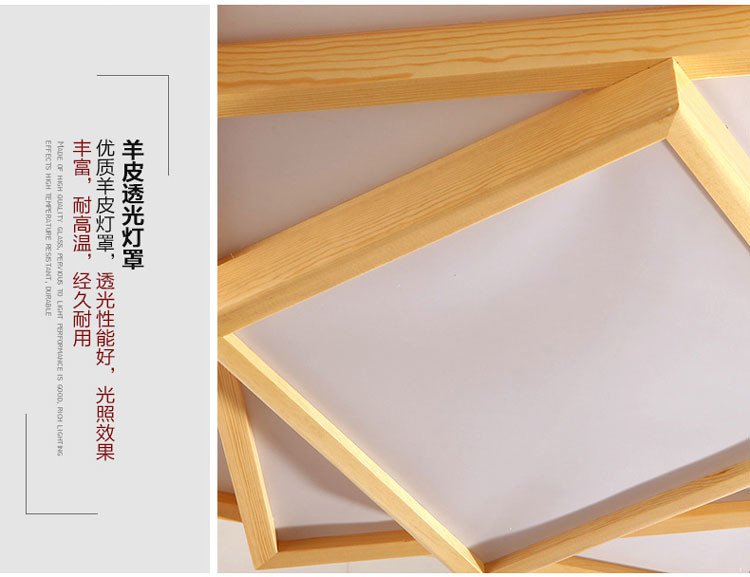 LED Nordic simple and warm living room bedroom study room dining room solid wood ceiling lamp(WH-WA-42)