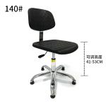 PU Laboratory Anti Static Lab Chair Esd For Office