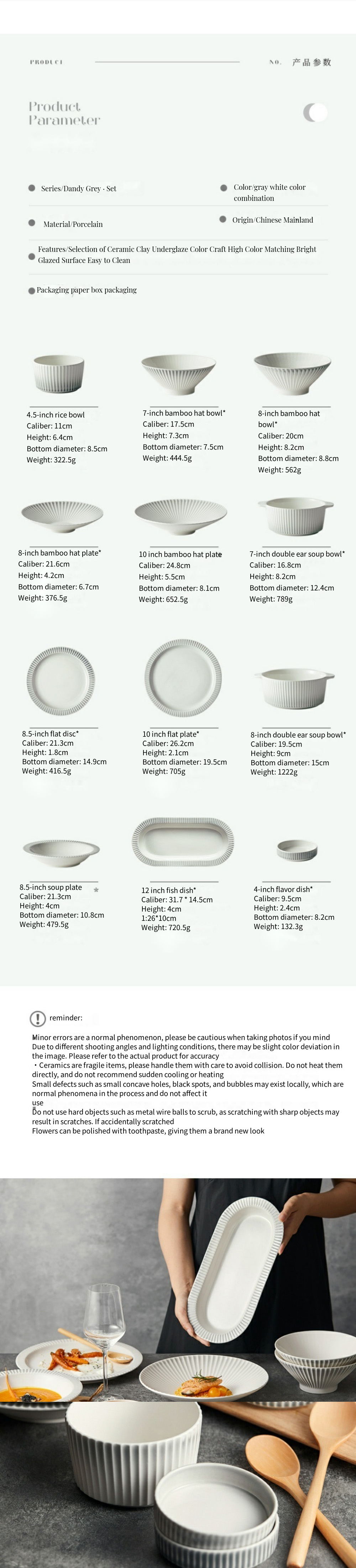 Relief Pattern Disposable Matte Glaze Plates Nordic-Inspired Modern Ceramic Dinner Set