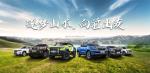 163hp 4x2 Wheel Drive Double Cabin Pickup with Dimensions 5310x1850x1910mm