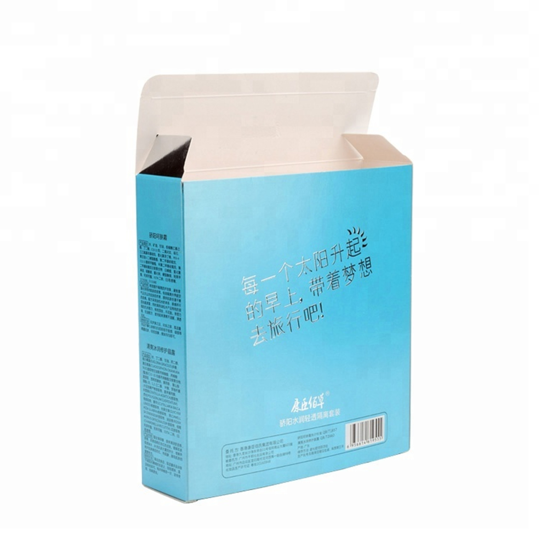 Yellow Folding Cardboard Gift Boxes Facial Mask Packaging With Logo Embossing