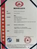 Anhui Faxiou Automotive parts Co., Ltd. Certifications