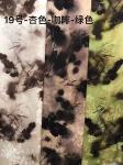 Autumn Viscose Jacquard Plants Flowers Printed Jacquard Cloth Material 140 -