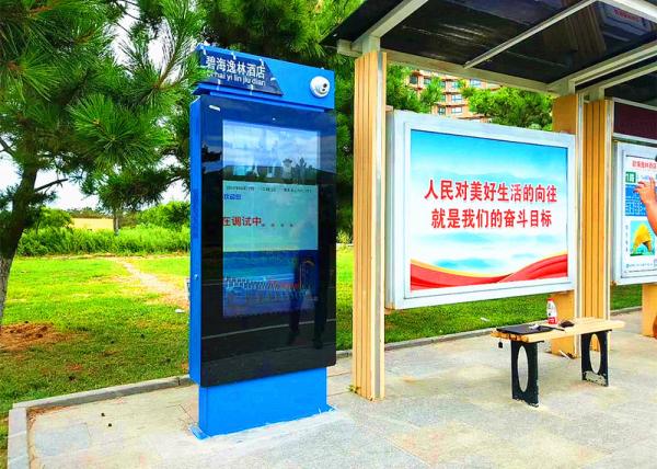 Cheap Multi Functional Outdoor Digital Advertising Screens For Bus Shelter Bus Stop for sale