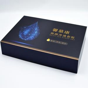 Quality EVA Insert Luxury Gift Boxes Cosmetic Bespoke Presentation Texture wholesale