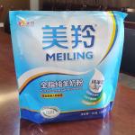 QS HALAL Standard Evaporated Goat Milk Powder Full Cream