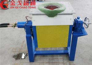 Quality Ultra - Small Electric Furnace Convenient Installing And Operating wholesale