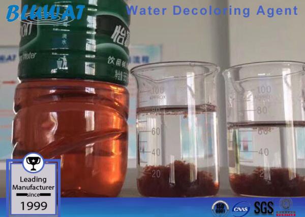 Water Clarifying Agent Water Purifying Agents Wastewater Treatment In Paint