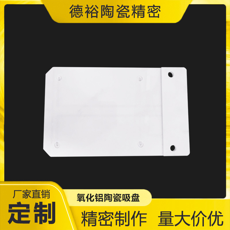 Alumina Ceramic The Perfect Solution For Electrical Insulation And Strength
