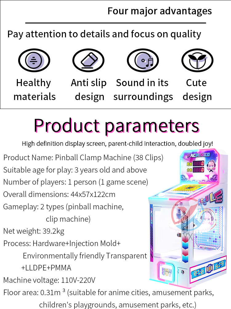 New Pinball Clip Machine Internet Celebrity Gift Machine Supermarket Game City Children's Scan Code, Coin operated Commercial Stall Game Machine