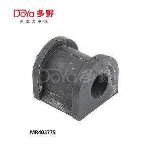 Quality Mr403775 Rear Stabilizer Bushing D16 For Mitsubishi wholesale