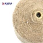 Alpaca Paco Rug Vicuna Wool Yarn For Knitting Scarf