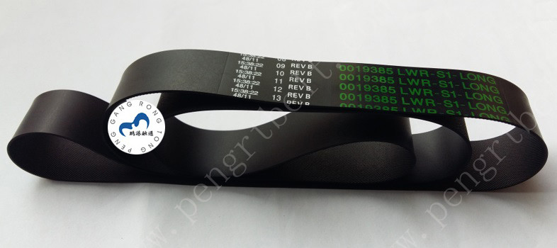 NCR ATM 6625 Flat Belt Long Presenter Transport 009-0019385 ATM parts belt 0090019385