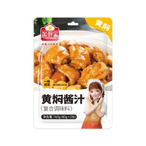 Quality Custom 160g Chinese Braised Soy Chicken Sauce Cooking Seasoning wholesale