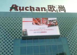 Quality Commercial P8 SMD3535 Outdoor Waterproof Led Screen wholesale