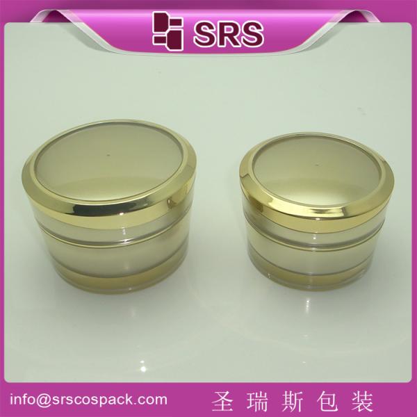 SRS PACKAGING good quality and good price skin care cream jar,50g cosmetic