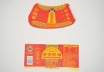 Adhesive Wet Glue Label Waterproof Custom Label Sticker Paper For Printer