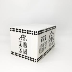 Quality 2.5mm Vegetable Corrugated Boxes Anti Abrasion Waterproof Impact Resistance Standard Multi - Purpose Package wholesale