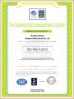 Shanghai yinmai  indusrtial  Co., Ltd. Certifications