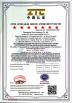 chongqing dima industry co.,ltd Certifications