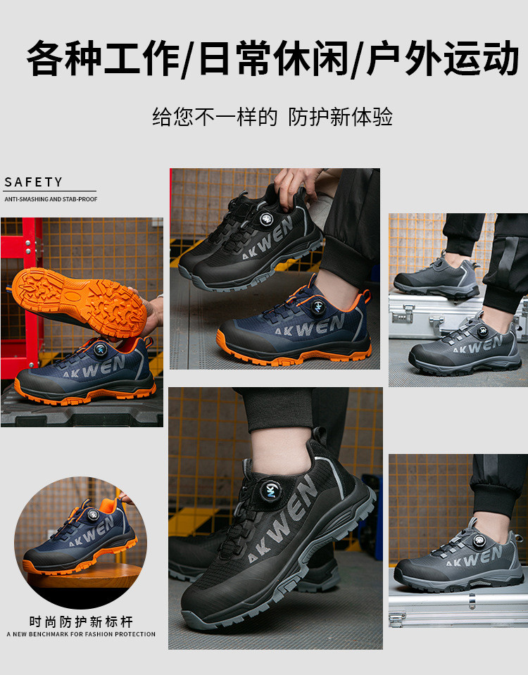 Kevlar Midsole BOA Rotating Button Work Shoes European Standard Steel Toe Anti Smashing MD Sole Safety Shoes