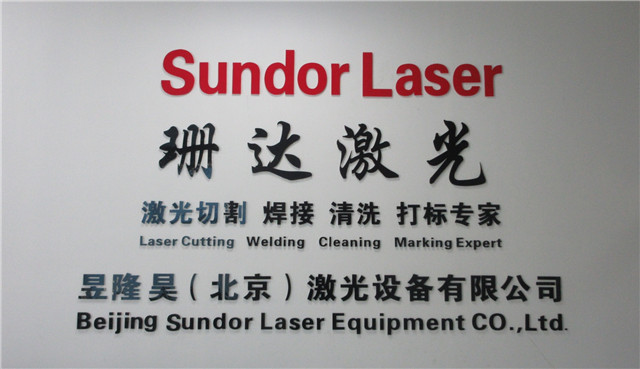 UV Laser Marking Machine 3W 5W 10W