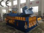 Hydraulic Metal Scrap Baling Press Machine 315 Ton