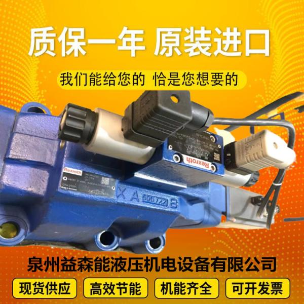 R902087509 AA11VLO145DRS/11L-NXDXXKXX-S Hydraulic Pump For Rexroth High Pressure