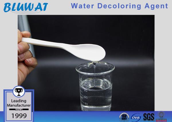 Reduce COD Color Removal Chemical Coagulation Water Treatment Wastewater