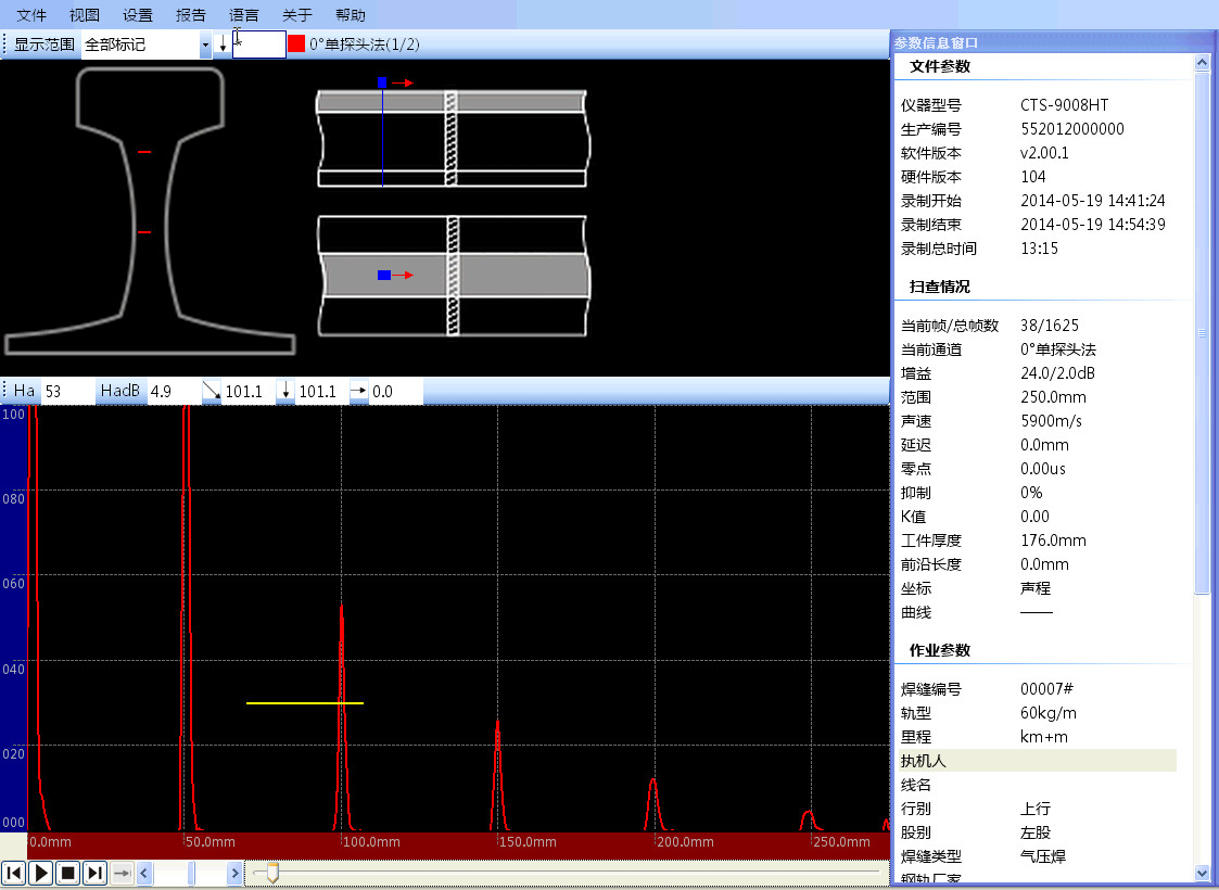 Auto Gain Ultrasound Flaw Detector Dacpac Curve Gate Expansion Weld B Display Train Track Rail